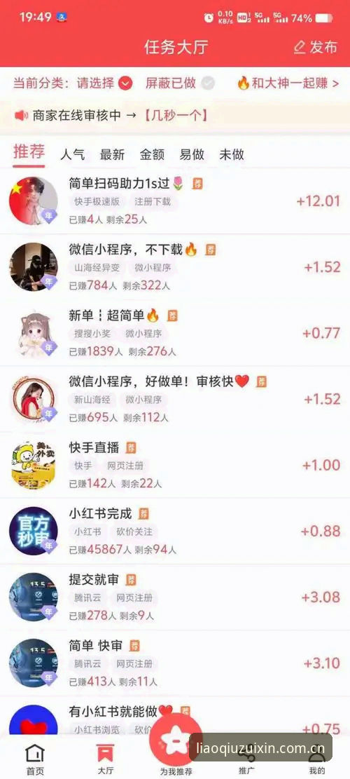 聊球体育平台功能全面升级，用户反馈如何解决社群互动痛点？2024最新动态深度解析