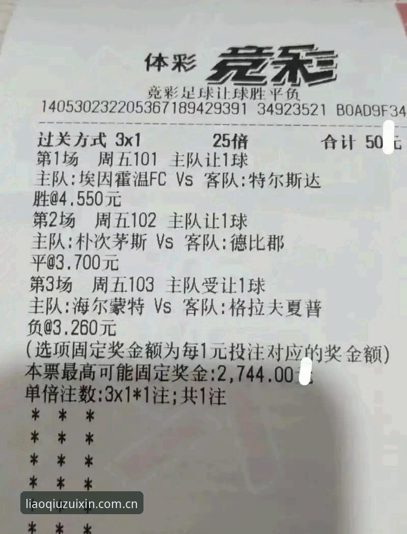 聊球安卓下载推荐的5大核心考量：从技术角度解析v1.9.8版安装体验